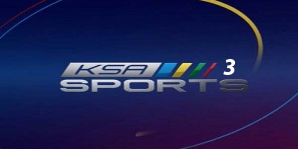 مشاهدة قناة KSA SPORT 3 بث مباشر كورة اون لاين بدون تقطيع مجانا